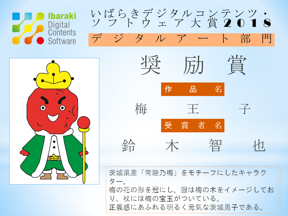 イメージ画像